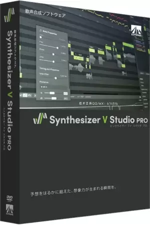Dreamtonics Synthesizer V Studio Pro歌声合成器专业版＋语音库插图