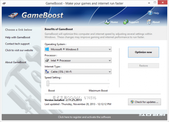 PGWare游戏加速PGWare GameBoost插图
